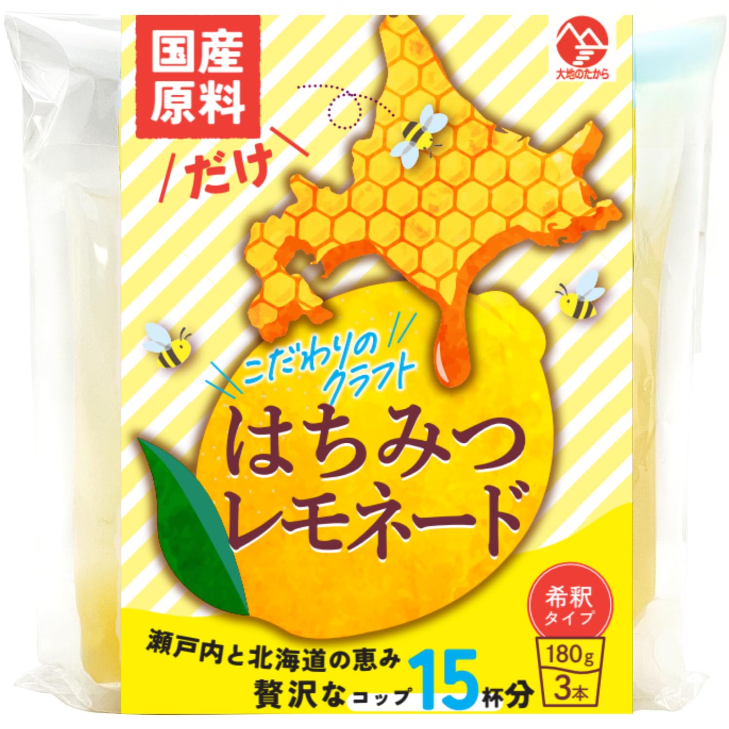 ♡はちみつレモンページ♡ Amazon.co.jp: 【大地のたから】はちみつレモネード 瀬戸内レモンと